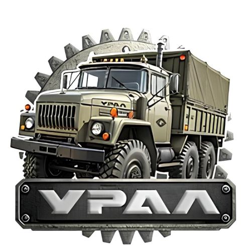 УРАЛ Авто - 